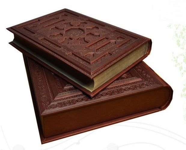 The Divan of Hafez - Collection of Poems
