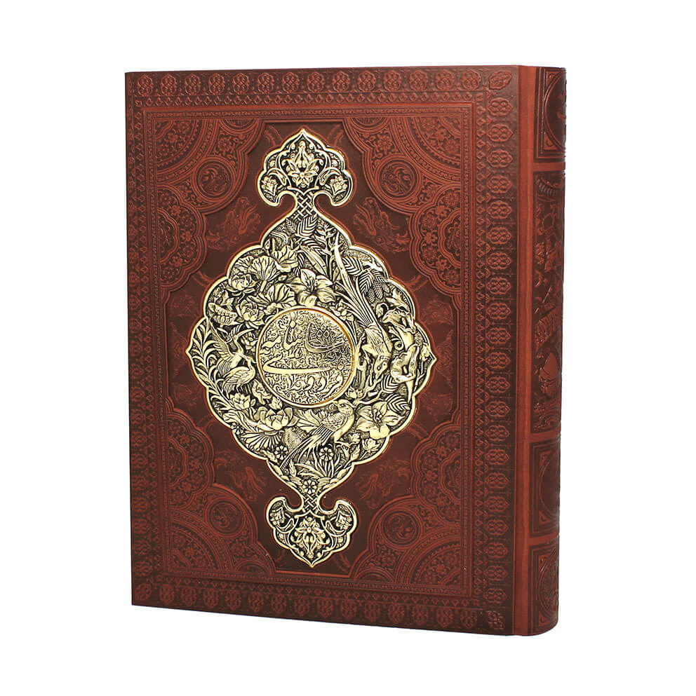 Shahnameh by Ferdowsi