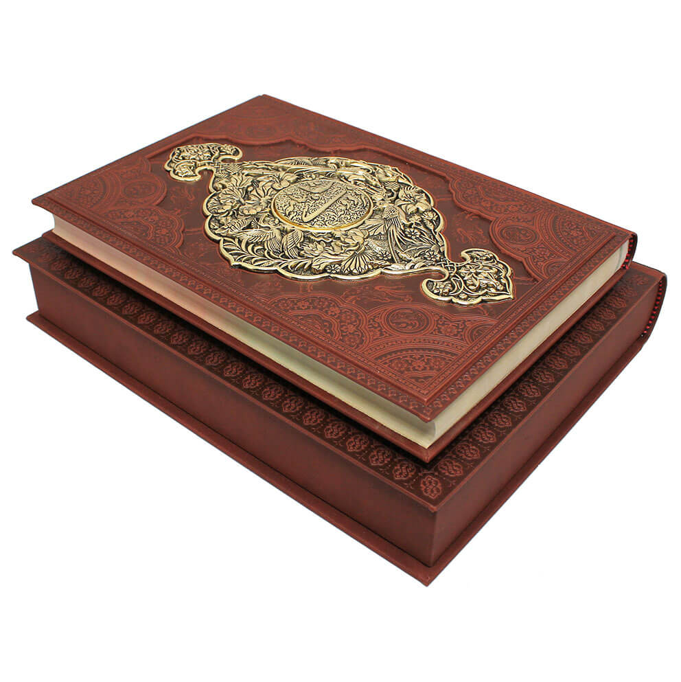 Shahnameh by Ferdowsi