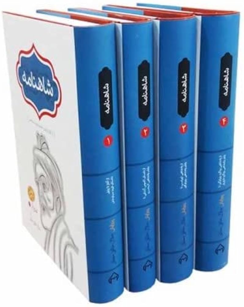 Shahnameh Ferdowsi (4 Volume)