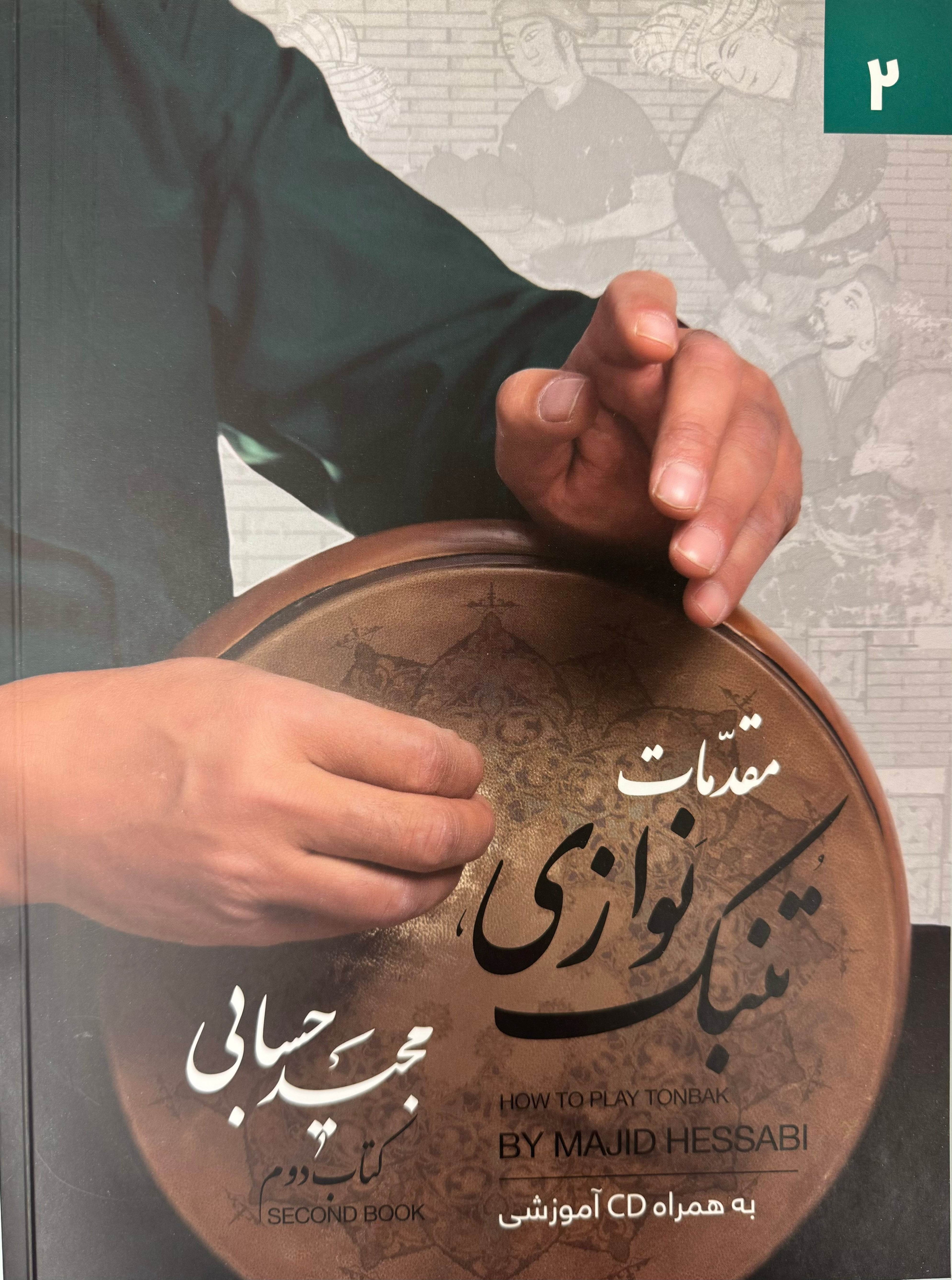 Learning book for Tonbak (Percussion) Vol 2 by Majid Hesabi- Intermediate level - Music Balcony
