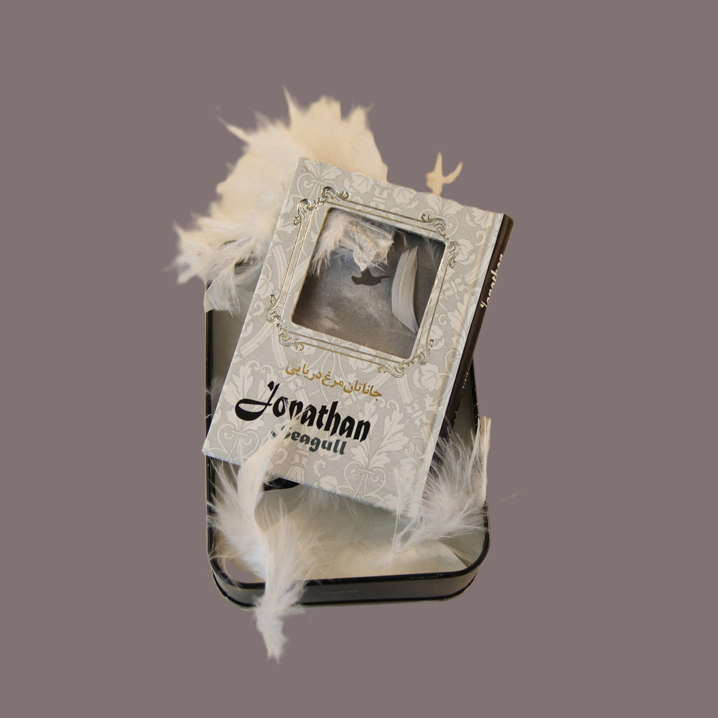 Jonathan Seagull - Janatan Morgh-e Darya-e
