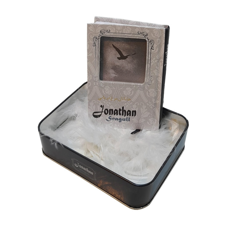 Jonathan Seagull - Janatan Morgh-e Darya-e