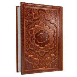 Rubaiyat Of Omar Khayyam - Collection of Poems
